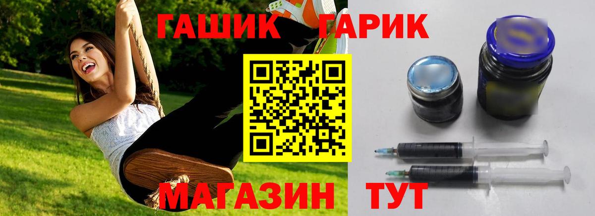 Скопин  ГАШИШ Изолятор  ГАШИШ гашик  Вход с VPN 