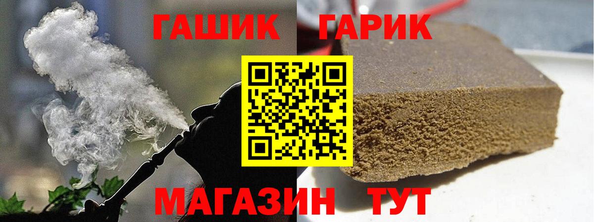 Марихуана Скопин