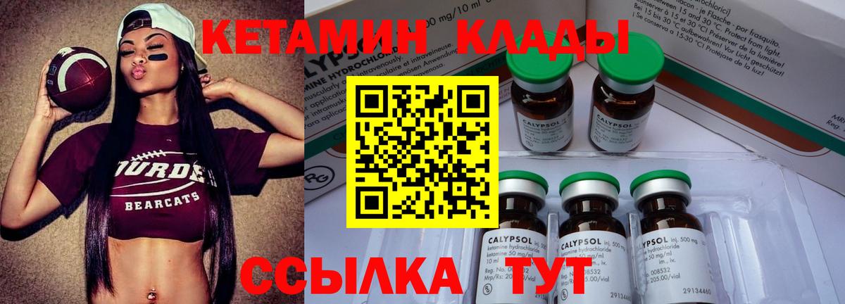 Скопин  КЕТАМИН VHQ  MEGA онион  Вход с VPN 