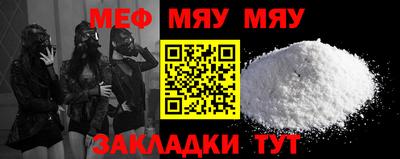 прущая мука Пенза