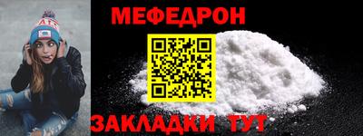 прущая мука Пенза