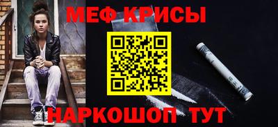 прущая мука Пенза