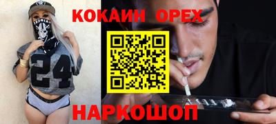 mix Первоуральск