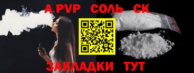 герыч Партизанск