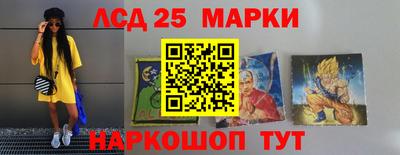 герыч Партизанск