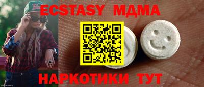 mix Первоуральск