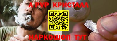герыч Партизанск