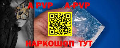 герыч Партизанск