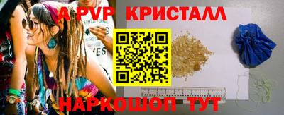 прущая мука Пенза