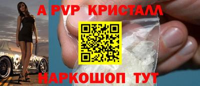герыч Партизанск
