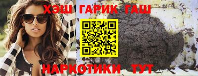 герыч Партизанск