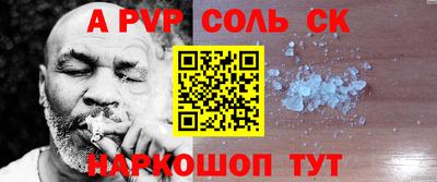 mix Первоуральск