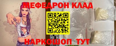 герыч Партизанск