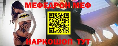 герыч Партизанск