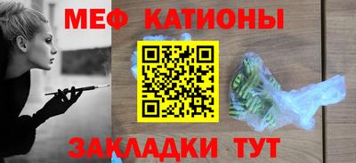 mix Первоуральск