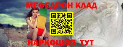 герыч Партизанск
