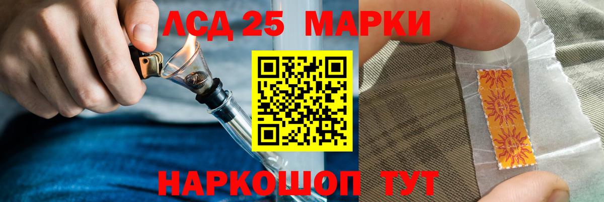 Скопин  LSD-25 экстази  Вход с VPN  Лсд 25 экстази кислота 