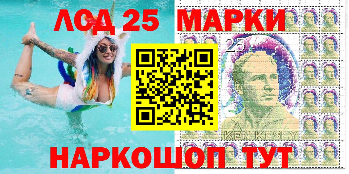 Скопин  Наркотические марки  Вход с VPN  Наркотические марки 1,5мг 