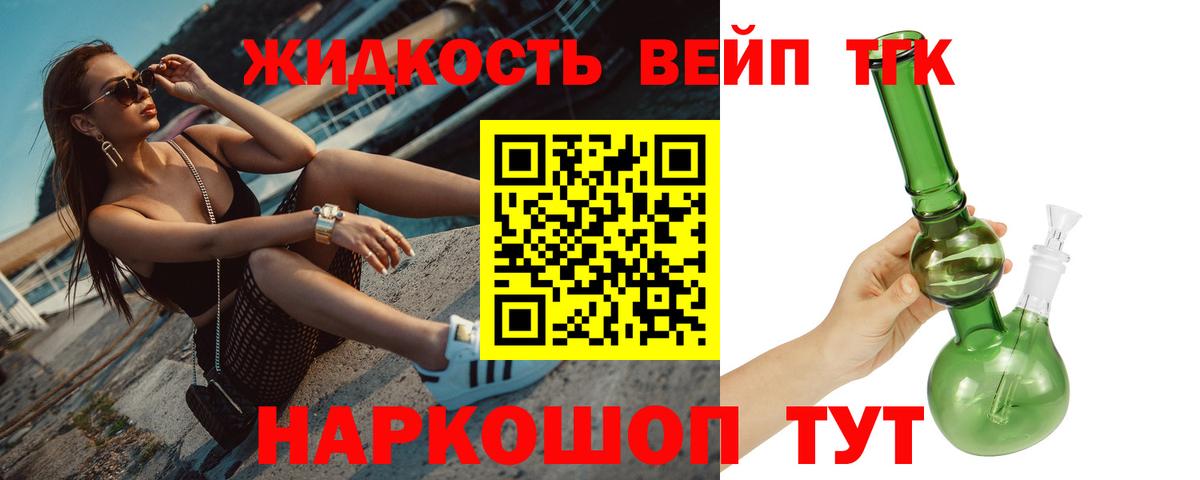 Скопин  как найти наркотики  Вход с VPN  ТГК THC oil 