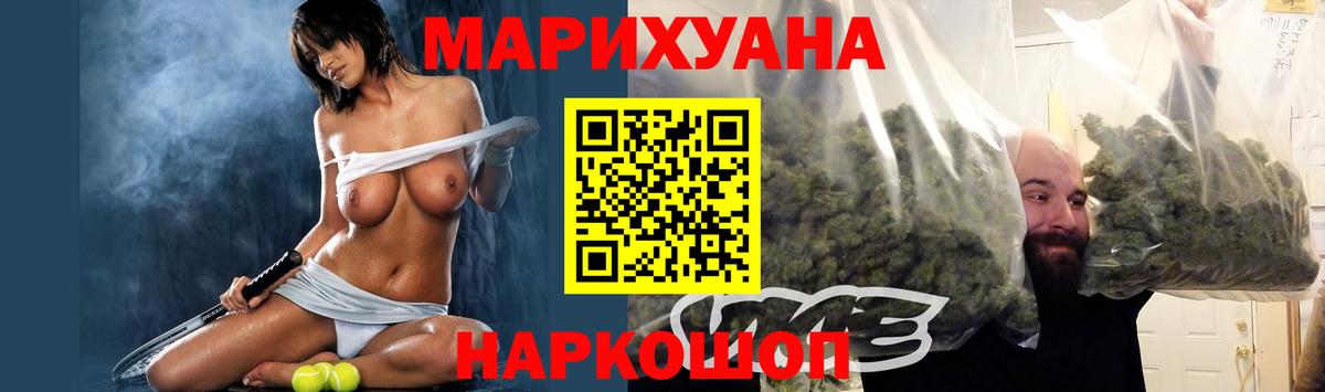 Марихуана гибрид  МАРИХУАНА сатива  Скопин  Вход с VPN  МАРИХУАНА MAZAR  Бошки Шишки AK-47 